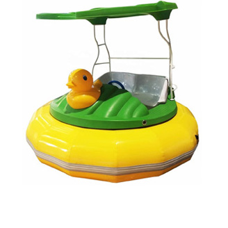 Water Bumper Car